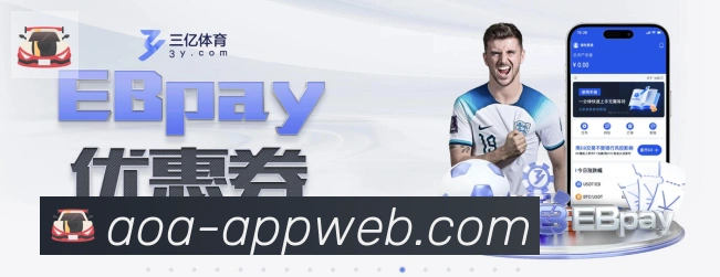 企业概况