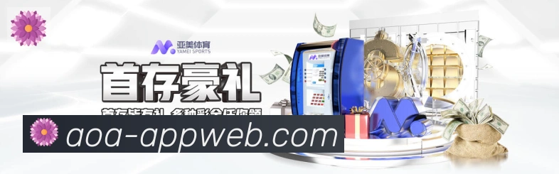 电竞数据